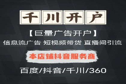 百度推广价格与转化率：一则教育行业的案例分析