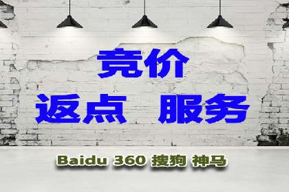 案例分享：百度竞价托管公司助力企业拓展市场
