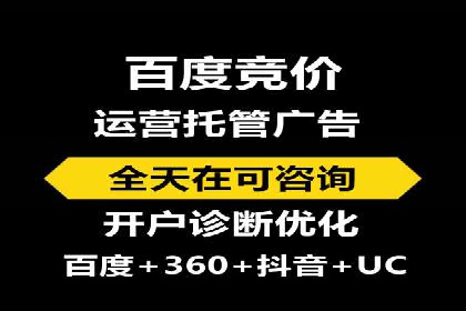 SEM运营实战：案例分析精准定位策略